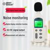 Sima AR824 Industrial Sound Level Meter (CN Version)