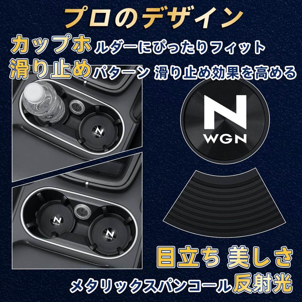Silicone Coasters with 70mm for the New NWGN and 4th and Easy To Car Interior Accessories Non-slip Handles, Round, Diameter, (1st, 2nd, 3rd, Series).