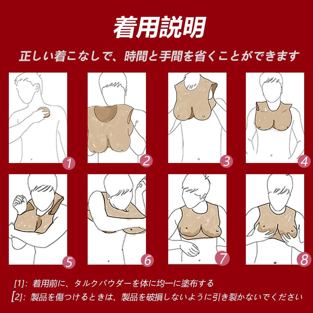 NZFZ Silicone Fake Breasts for Crossdressing Super Easy to for Gender and Sexy Artificial Enhances High Cup Liquid Gel Asian Bra, Salons, Realistic,