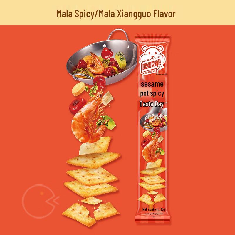 Qiaqia Kazhi Crisp Non-Fried Potato Chips