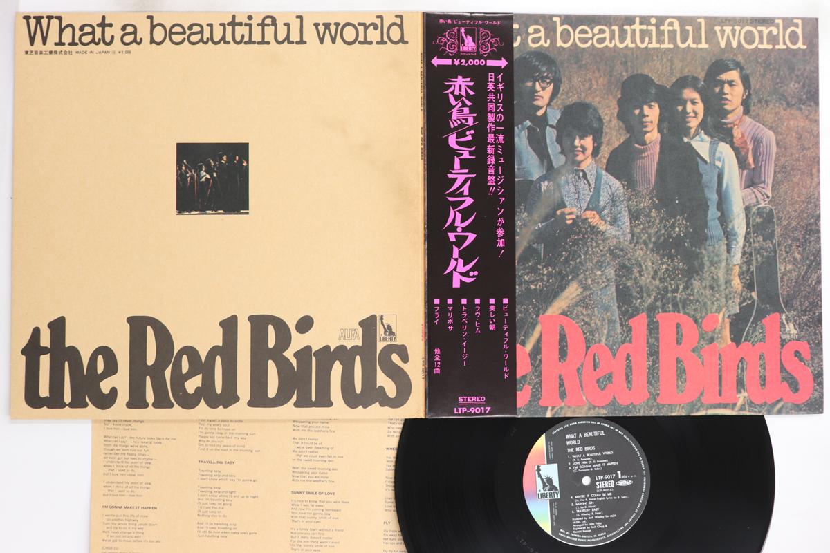

LP Record RED BIRDS - What A Beautiful World LTP9017 LIBERTY 1971 Japan Obi Japanese Pop/Rock Used