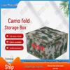 Xiongshiguai Foldable Camouflage & Patterned Storage Boxes