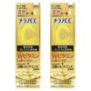 Melano CC Premium Beauty Serum for Age Spot Treatment, 2 Pcs