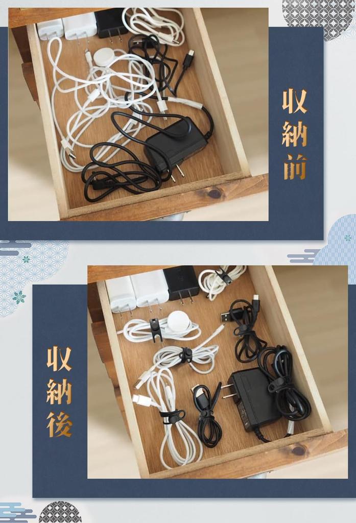 Viaky Cable High Organizing Prevents Has Hook Stretch Up To 3 Multifunctional Cable Cable Storage Cord Set of 16 Band, Elasticity, Wires, Loss,