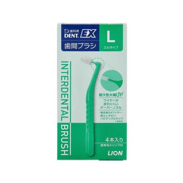 Japan LION DENT.EX Interdental Brush (SSS / SS / S / M / L / LL) 4pcs
