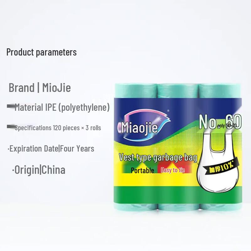 Miaojie Vest-Style Garbage Bags