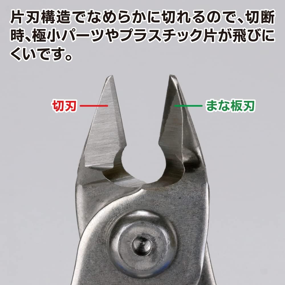 GodHand (GodHand) Single Blade Nipper ST GH-PNS-135 Hobby Tool