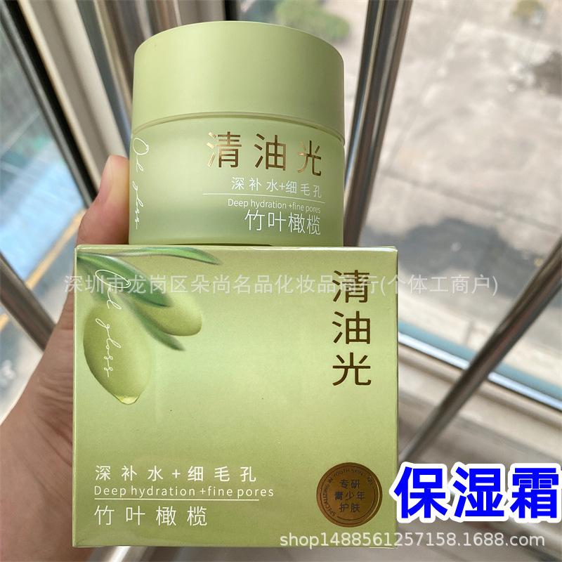 Freesia Bamboo & Olive Youth Hydrating Skincare Set: Cleanser, Toner, Lotion & Face Cream for Men & Women.