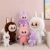 Anime Monster Labubu Zimomo Angel Diy Doll Figure Vinyl Doll Plush Toy Pillow Room Decoration Kid Birthday Gift