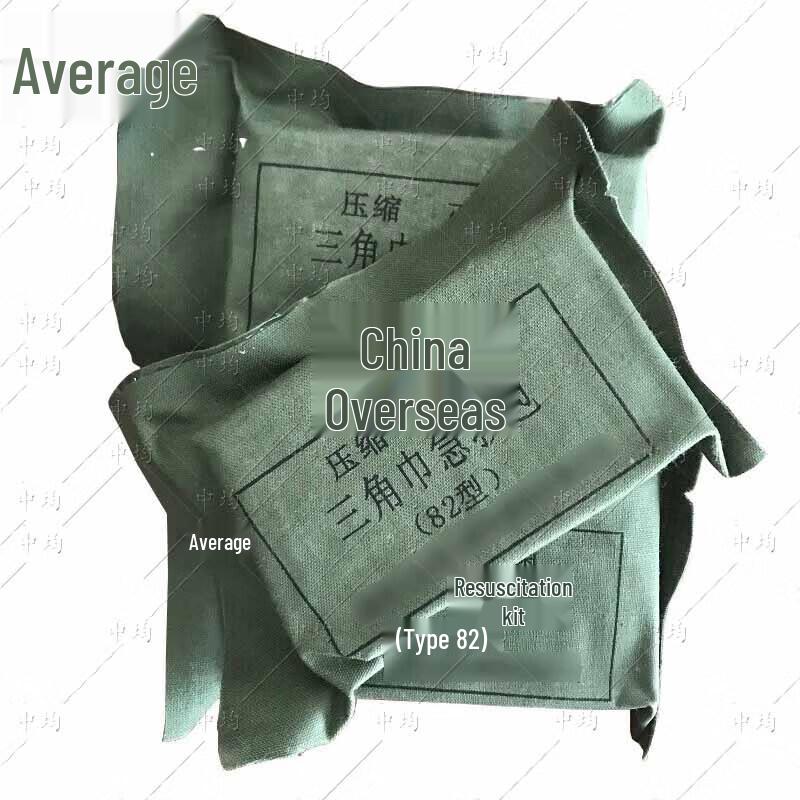 Zhongjun Type 82 Compressed Triangular Bandage First Aid Kit