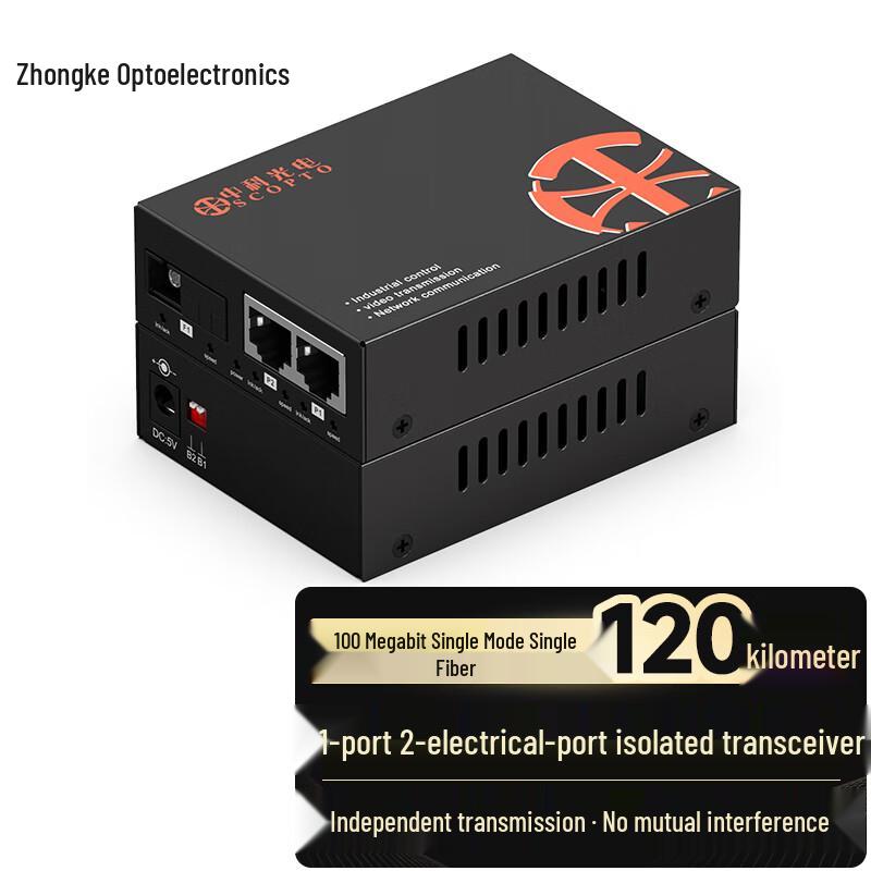 Zhongke Optoelectronics 100M Fast Ethernet SC Fiber Optic Transceiver