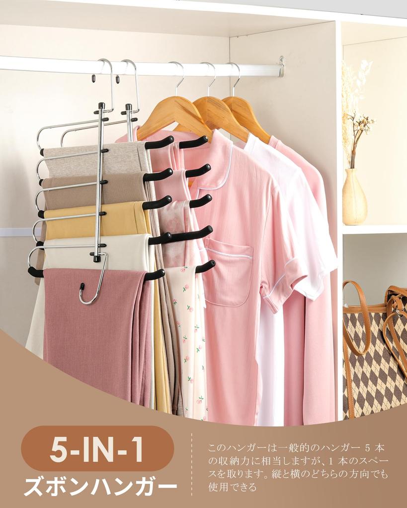 DOIOWN Trouser Stainless Prevents Trousers from Losing Multifunctional Foldable Assembly Set of 2 Hanger, Steel, Non-Slip, Space-Saving, Shape, 5-Tier
