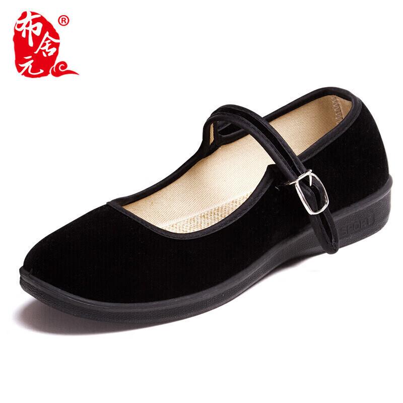 Busheyuan Women s Flat Black Service Shoes 2W10 37