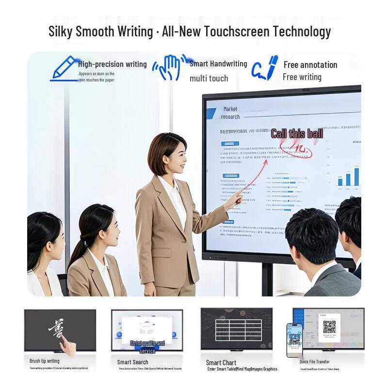 AOC 55-inch 4K Interactive Flat Panel Display (CN version)