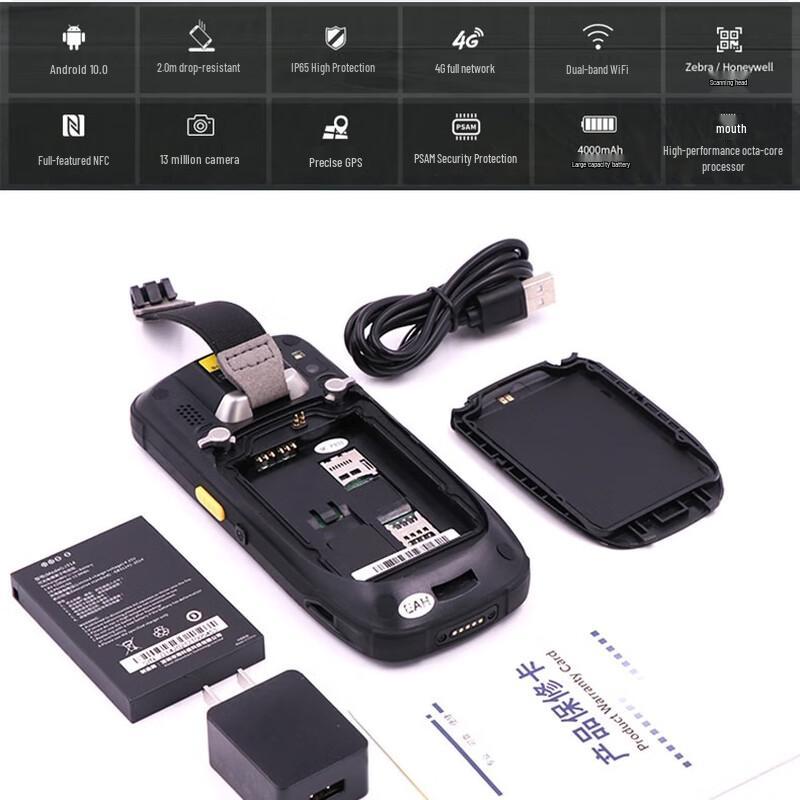 Chainway C72 UHF RFID Handheld PDA Scanner