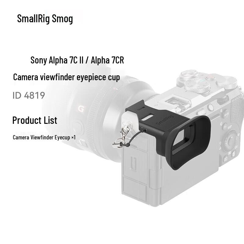 SmallRig Camera Accessories for Sony A7C II / A7CR