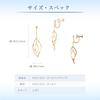 10K Yellow Gold Earrings 111746153010 4℃ (4℃) (YG)