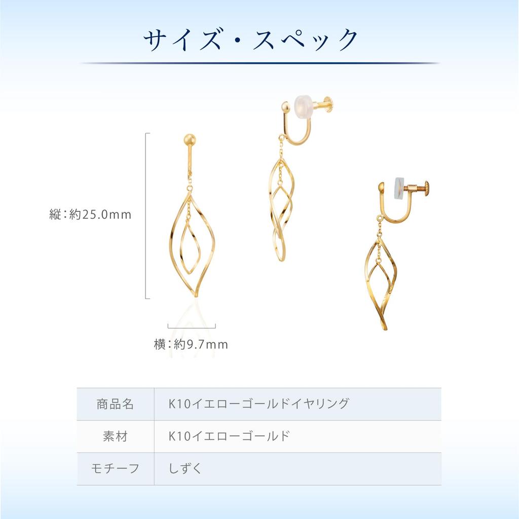 10K Yellow Gold Earrings 111746153010 4℃ (4℃) (YG)
