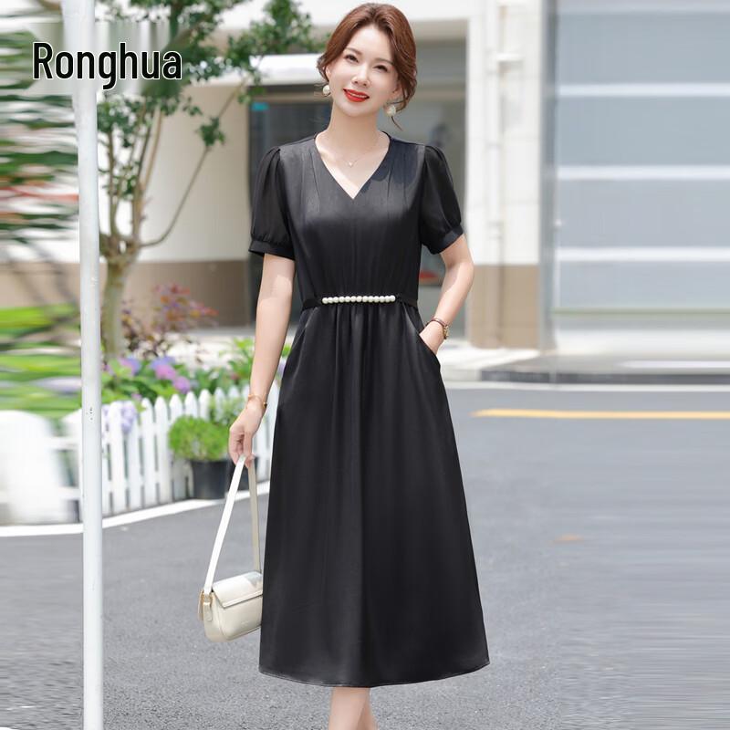 Elegant Short-Sleeve A-Line Midi Dress
