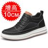 Invisible Heightening Shoes Men 8Cm Casual and Sports Shoes 6cm Height Increase Thick Sole 10cm Elevator Shoes Trendy Style