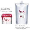 Fino Premium Touch Rich Serum Hair Mask Refill Pack with Trial Pouch - Hair Pack, Damage Repair, Shine, Color-Retaining, Moisturizing Treatment, Rinse