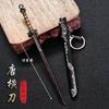 Metal Sword Keychain Pendant Miniature Sword Replica 12cm Length Detailed Craftsmanship Collectible Metal Toy Decoration with Key Ring