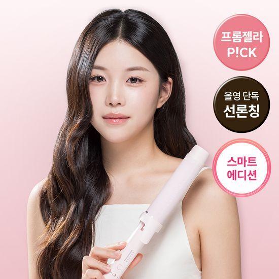 VODANA glow bongodegi powder pink (36mm/40mm) 2 types to choose from