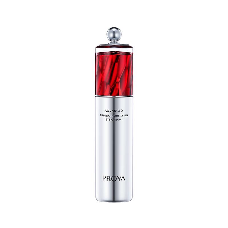 PROYA Double Anti-Aging Brightening Eye Cream