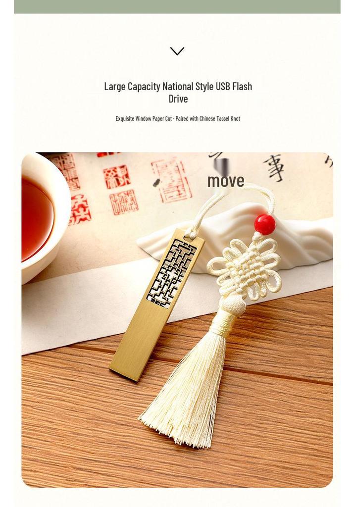 Bamboo Rhyme USB Flash Drive & High-Value Notebook Gift Set