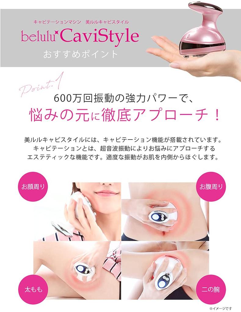 Body care belulu cabi style (pink)