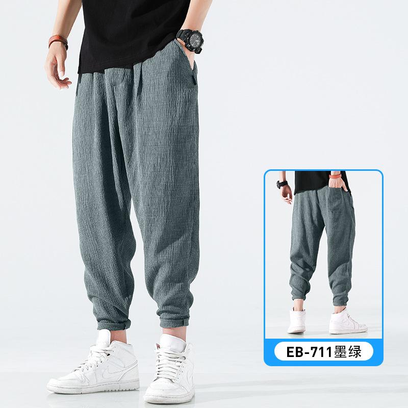 Ice silk pants men's sports summer thin straight loose casual sports nine-point quick-drying versatile trousers men