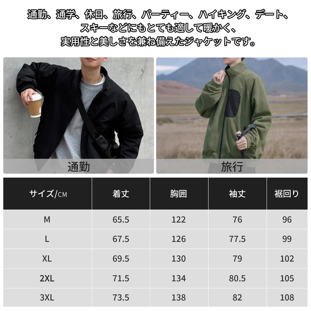 CEEN Reversible Stand Collar Loose 5 Outerwear Men's Jacket, 2-Way Fit, Pockets, Windproof, Spring/Autumn