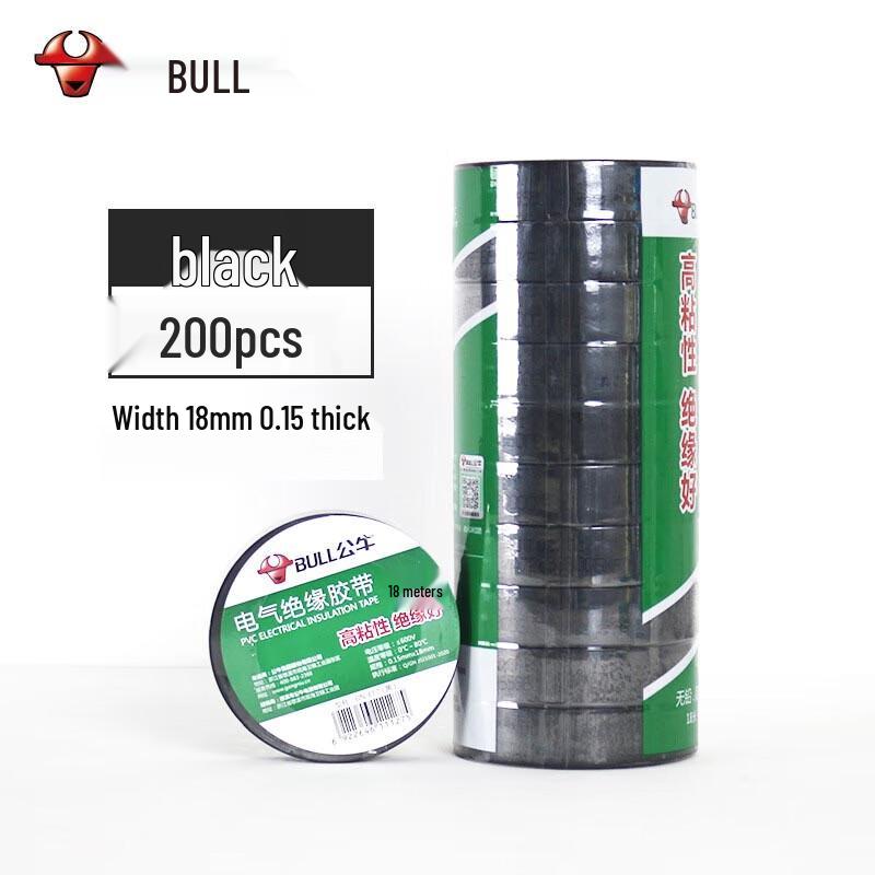 BULL Electrical Flame Retardant PVC Insulation Tape