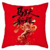 New Year of the Horse Pillowcase Pillow core protection Throw Pillow Cover  Headboard Pillow