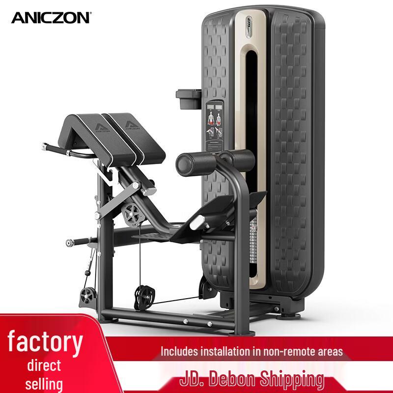 Yimai Commercial Strength Training Machine