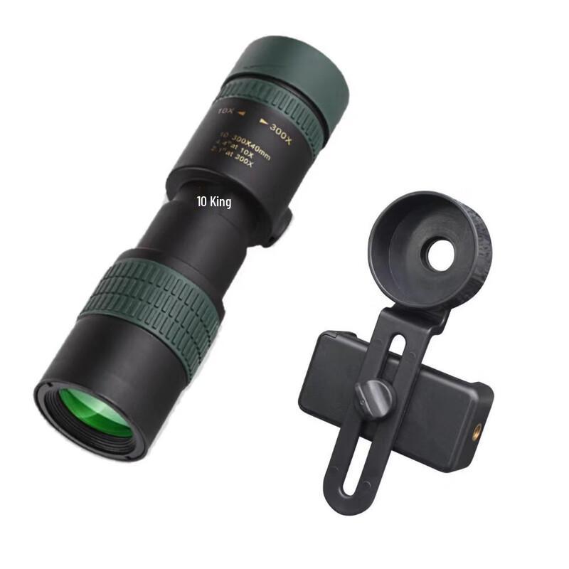 OEING 10-300x40 Portable High-Definition Monocular Telescope