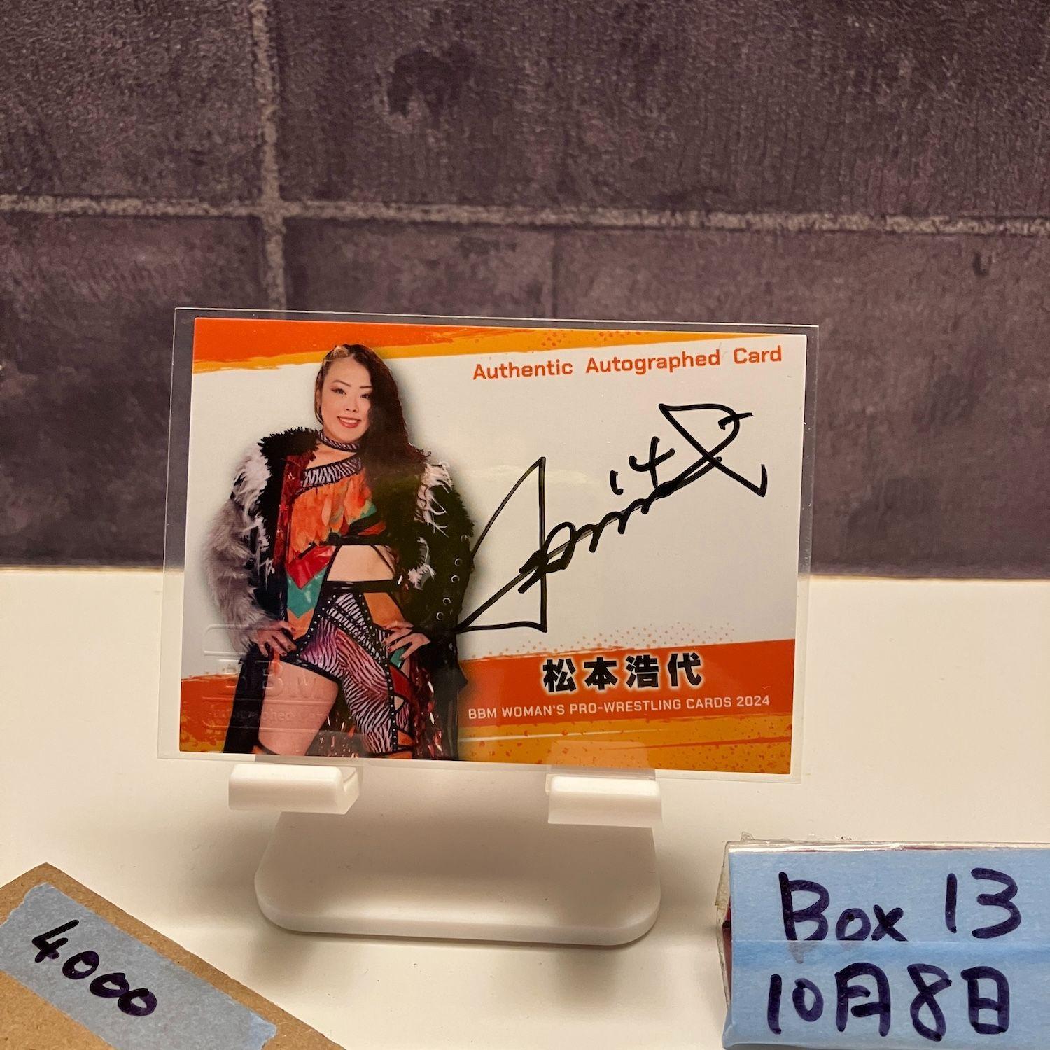 2024 BBM Hiroyo Matsumoto 075/100 Autographed Card Women s Pro Wrestling Card