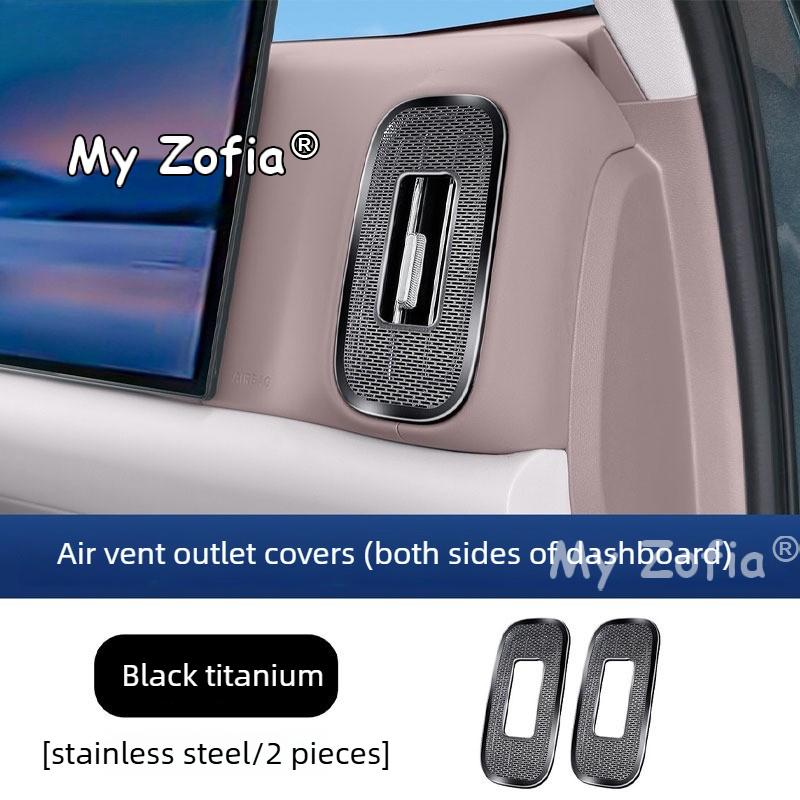 For Geely Galaxy M9 2026 2027 Center‑Console Side Air Vent Cover Custom Fit Car Dashboard Side Air Vent Dust Shield Accessories