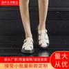 Woven bag head sandals women's 2025 summer new flat-bottomed retro buckle women's outer wear casual hollow Roman sandals
