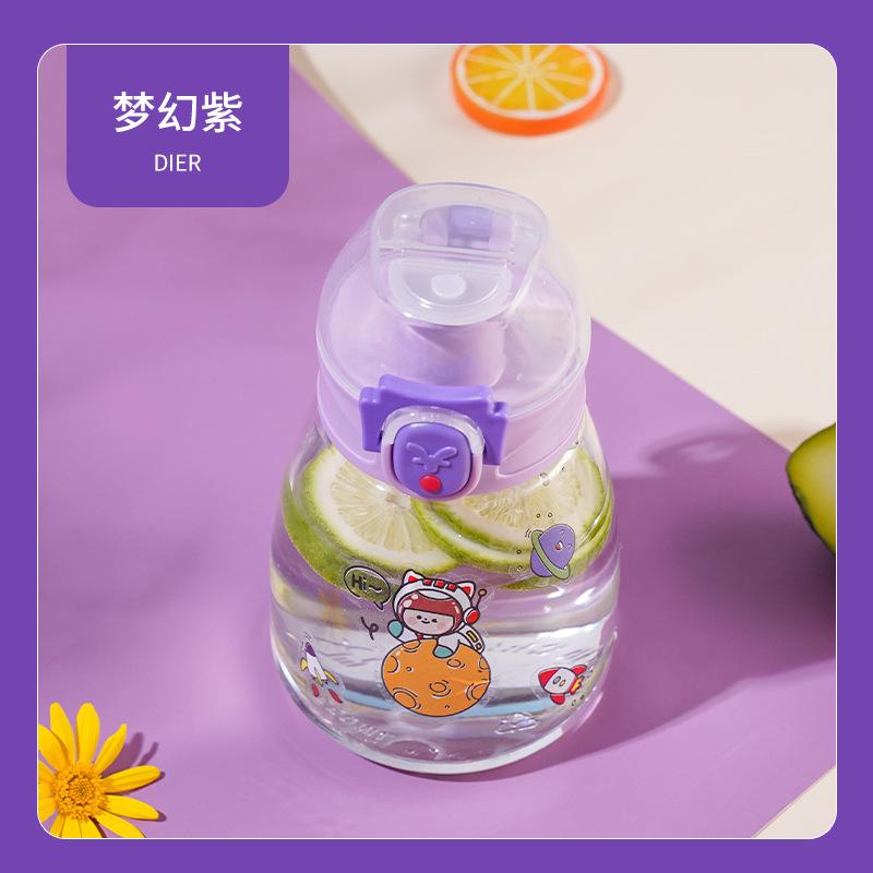 Water Bottle Summer New Plastic Cup Children's Elastic Cover Direct Drinking Cup Students Small Fresh Strap Water Cup Sticker Gift