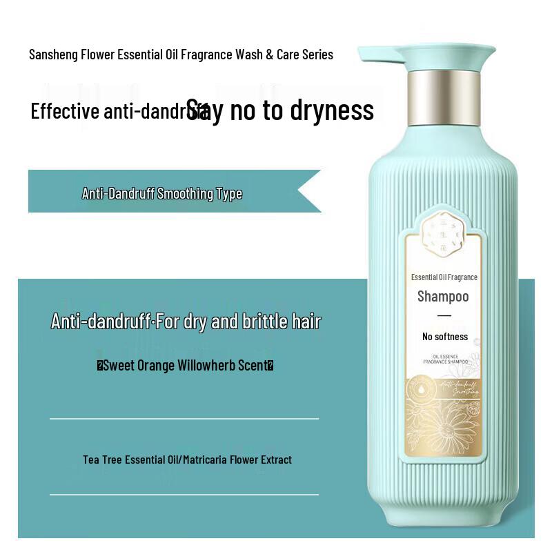 Shengshanhua Anti-Dandruff & Softening Essential Oil Shampoo