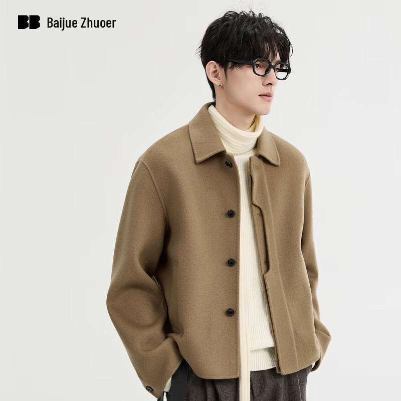 Men's Double-sided Wool Blend Short Jacket