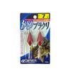OWNER B-233 Greenling Blakuri 7