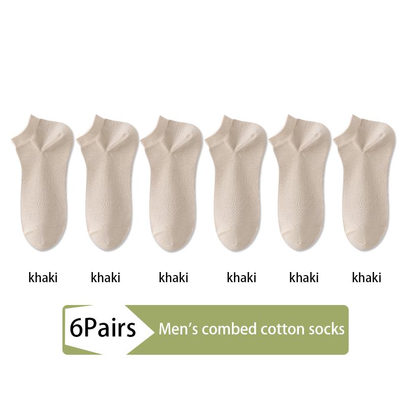 

6 пар высококачественных мужских носков из чесаного хлопка, короткие, дышащие, устойчивые к запахам и антибактериальные, деловые, весна-лето, мужские носки EUR38-45 хаки