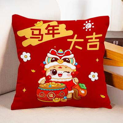 New Horse Cushion Living Room Sofa Red Cushion Pillow Pillow Case New Zodiac Cushion