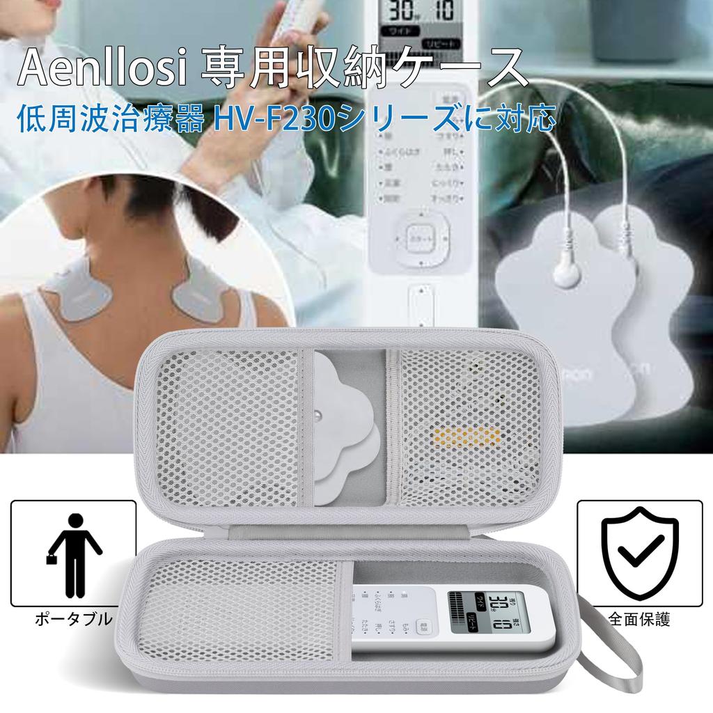 (Case Only) Storage Case for Low-Frequency Therapy Device HV-F230 Series - Aenllosi