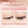 Gevlonecirly Double Eyelid Tape, Lace Type, Natural Finish, Discreet, Matte, Double Eyelid Forming, Mesh, Eye Makeup Tool, Beginner-Friendly, 480