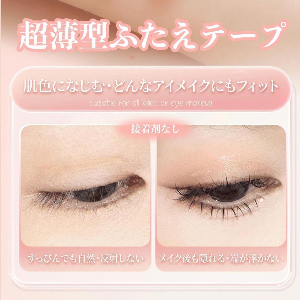 Gevlonecirly Double Eyelid Tape, Lace Type, Natural Finish, Discreet, Matte, Double Eyelid Forming, Mesh, Eye Makeup Tool, Beginner-Friendly, 480
