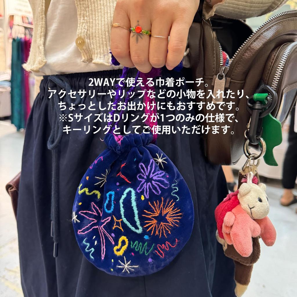 DEARREINA 2-Way Fireworks Pouch, Coin Purse, Small Item Case, Handmade, Hand-Embroidered Drawstring Pouch (16cm x 17cm) Women's Coin Purse, Mini