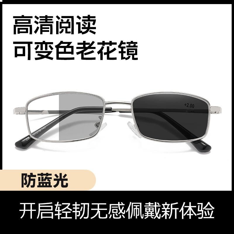 Progressive Multi-Focus Anti-Blue Reading Glasses Simple Business Looking Far And Near Reading Glasses Reading Glasses